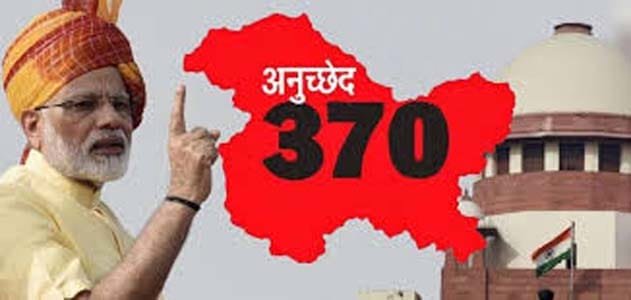 धारा- 370 को लेकर घर-घर जाएगी BJP धारा- 370 को लेकर घर-घर जाएगी BJP