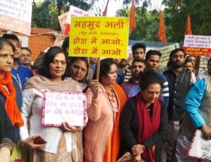 RSS की महिला संगठनों ने बलात्कार-हत्या कांड के खिलाफ खोला मोर्चा