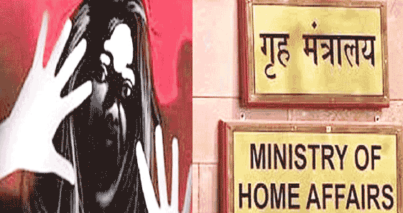 महिलाओं के खिलाफ अपराध व यौन हिंसा पर सख्त कार्रवाई जरूरी