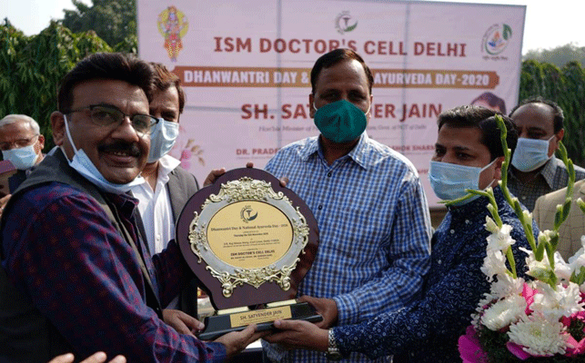 आयुर्वेद केवल मेडिकल सिस्टम नहीं है, बल्कि यह जीवन जीने की एक पद्धति