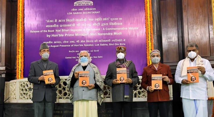 राष्ट्रपति, उपराष्ट्रति, प्रधानमंत्री ने वाजपेयी को किया याद, दी श्रद्धांजलि