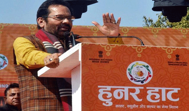 दिल्ली में 20 फरवरी से शुरू हो रहा है हुनर हाट, ​"वोकल फॉर लोकल" होगी थीम