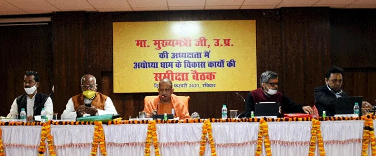 अयोध्या को ईको फ्रैण्डली सोलर सिटी के रूप में विकसित किया जाएगा