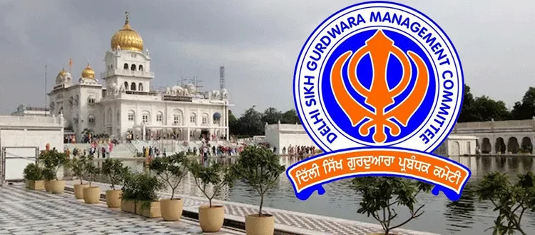अकाली दल को सहायता सामग्री देकर फंसी dsgmc, गुरमीत शंटी कराएंगे केस!