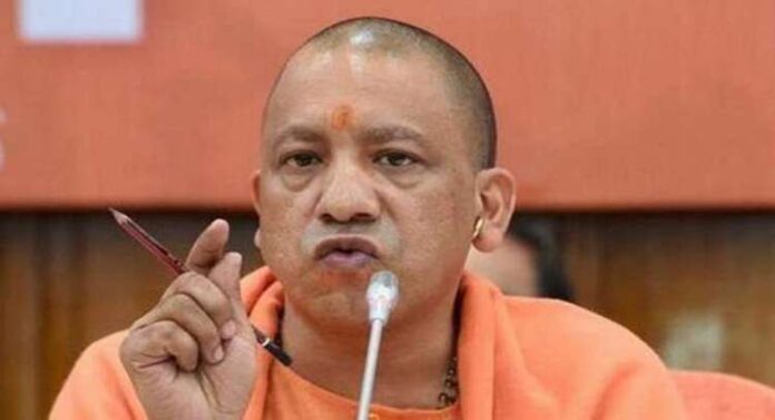 Yogi Adityanath