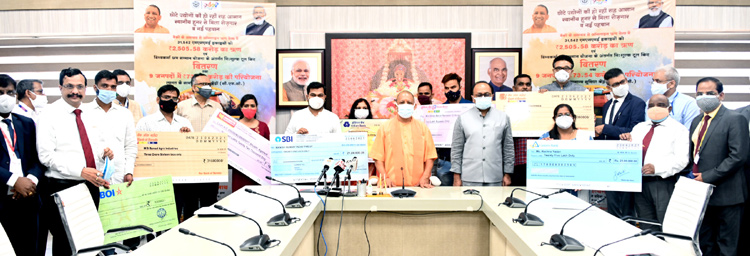 UP : ऑनलाइन ऋण मेले में 31,542 MSME इकाइयों को 2505 करोड़ का ऋण बांटे