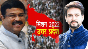 मिशन-2022 : धर्मेंद्र प्रधान को यूपी, गजेंद्र शेखावत को पंजाब की कमान