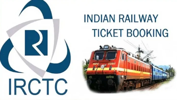 Indian Railways IRCTC
