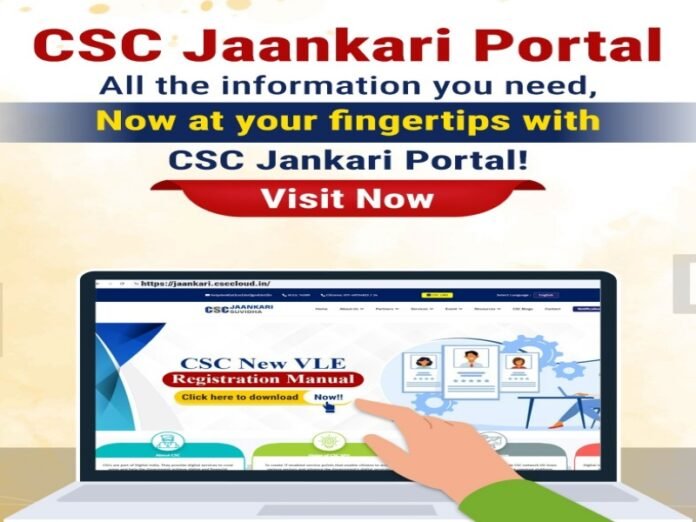 केंद्र की ई-गवर्नेंस पहल ने छोटे उधारकर्ताओं को 3,000 करोड़ रुपये के ऋणों का मील का पत्थर पार किया