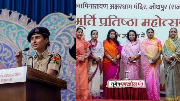 महिला शक्ति का उत्सव: बीएपीएस जोधपुर में संस्कृति, अध्यात्म और भक्ति का अनोखा संगम