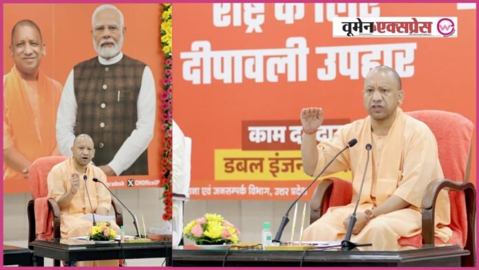 जीएसटी रिफॉर्म देशवासियों के लिए मोदी जी का दीवाली गिफ्ट : मुख्यमंत्री योगी आदित्यनाथ