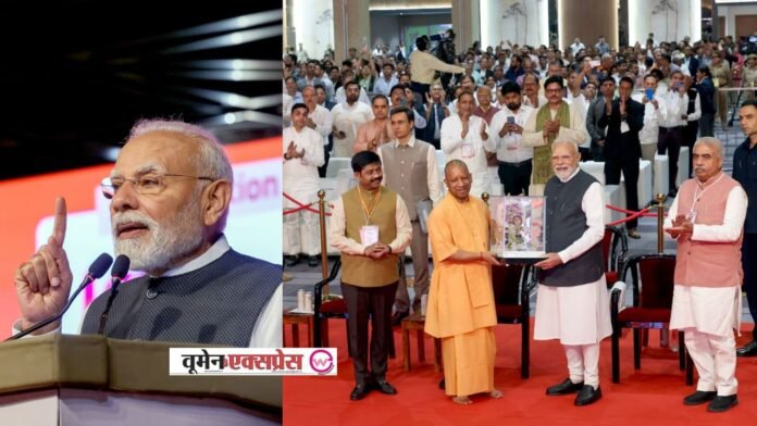 UPITS : निवेशकों से पीएम मोदी की अपील- यूपी में करें निवेश, यह विकास के नए आयाम गढ़ रहा है