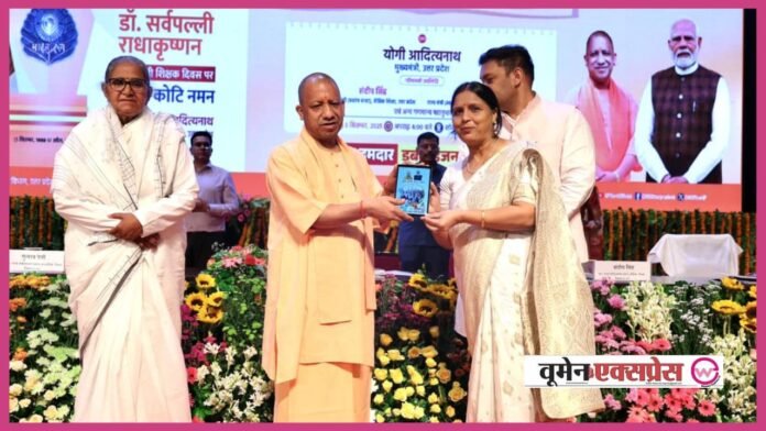 शिक्षक दिवस 2025 : UP के 81 गुरुजन हुए राज्य शिक्षक पुरस्कार से सम्मानित शिक्षक दिवस 2025 : UP के 81 गुरुजन हुए राज्य शिक्षक पुरस्कार से सम्मानित