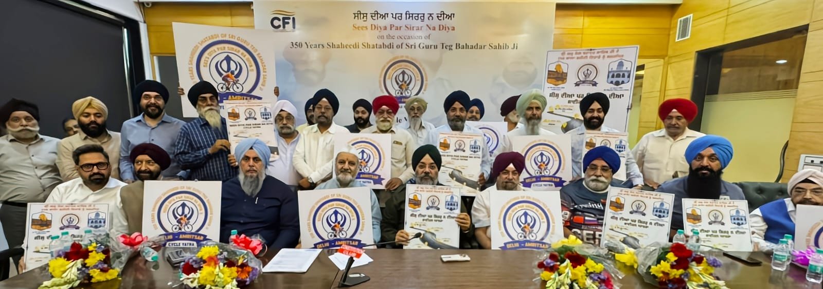 श्री गुरू तेग बहादुर जी की शहादत पर दिल्ली-अमृतसर साइकिल यात्रा, नाम रखा गया "सीस दिया पर सिररु ना दिया"