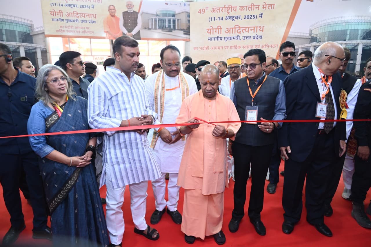 अंतरराष्ट्रीय कालीन मेला: cm योगी बोले- एक देश टैरिफ लगाएगा तो हम 10 नए देशों में रास्ते खोलेंगे 