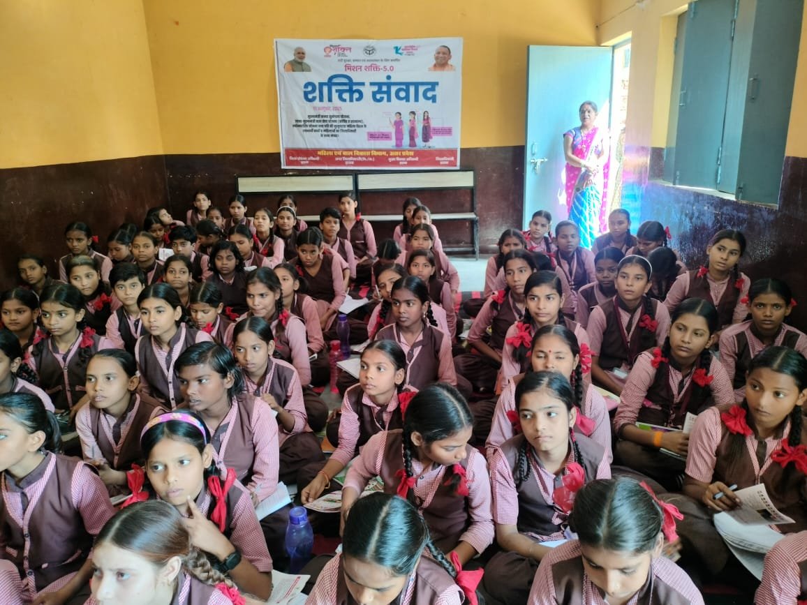 मिशन शक्ति 5. 0: up में शक्ति संवाद कार्यक्रम से बालिकाओं और महिलाओं की आवाज़ को मंच दे रही योगी सरकार