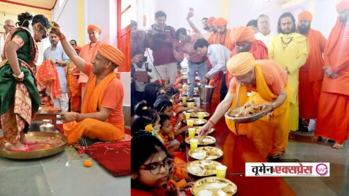 नवरात्रि की महानवमी पर सीएम योगी ने किया कन्याओं का पूजन, मातृ शक्ति को नमन