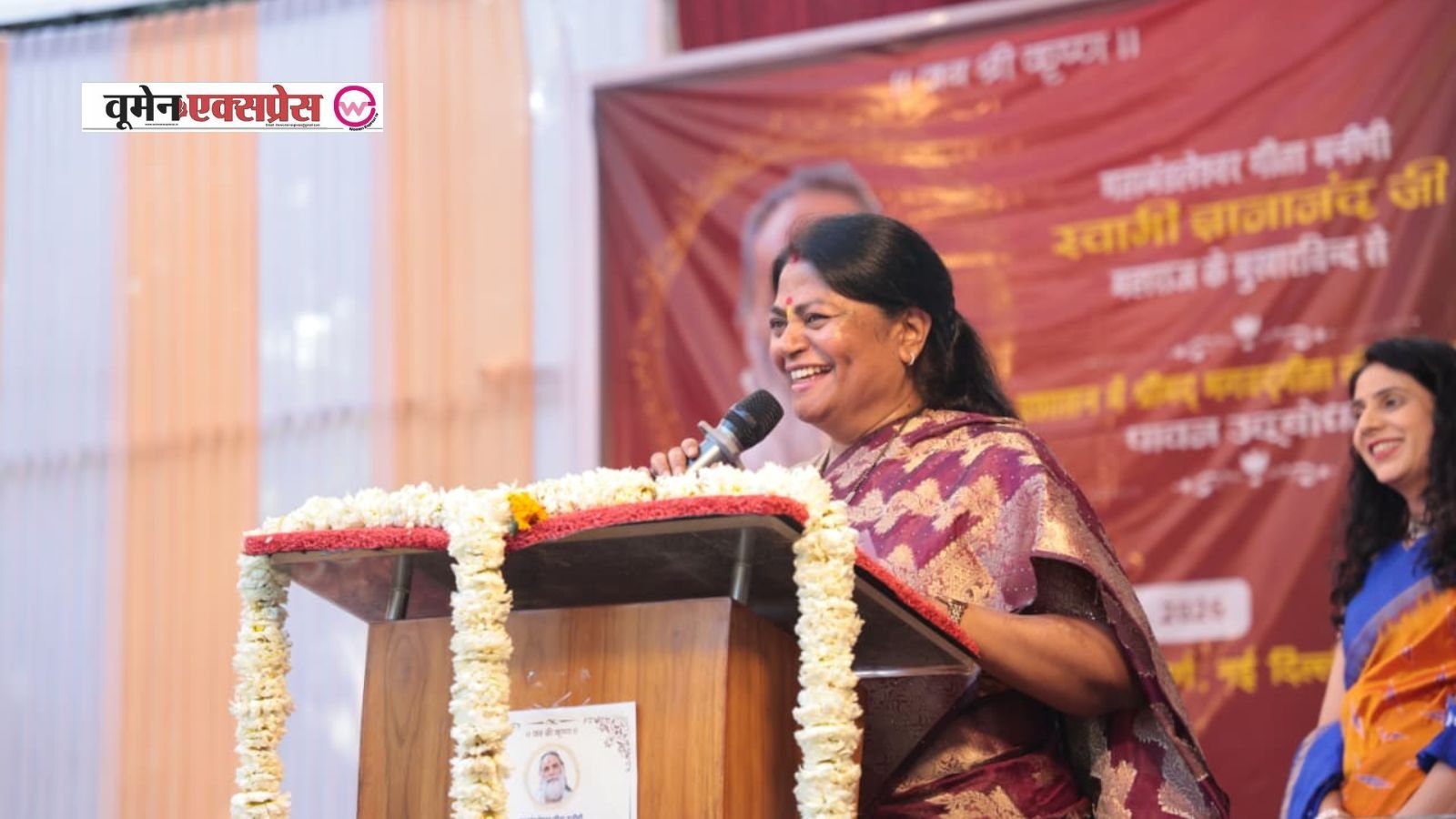 महाराष्ट्र सदन में गीता व्याख्यान: स्वामी ज्ञानानंद बोले, भगवद्गीता है प्रशासन का सर्वोत्तम प्रबंधन शास्त्र