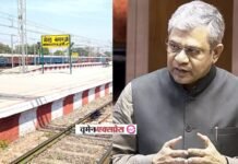 Railway News: प्रथम स्वतंत्रता संग्राम की याद दिलाएगा मेरठ का नया रेलवे स्टेशन, रेल मंत्री ने की घोषणा Railway News: प्रथम स्वतंत्रता संग्राम की याद दिलाएगा मेरठ का नया रेलवे स्टेशन, रेल मंत्री ने की घोषणा