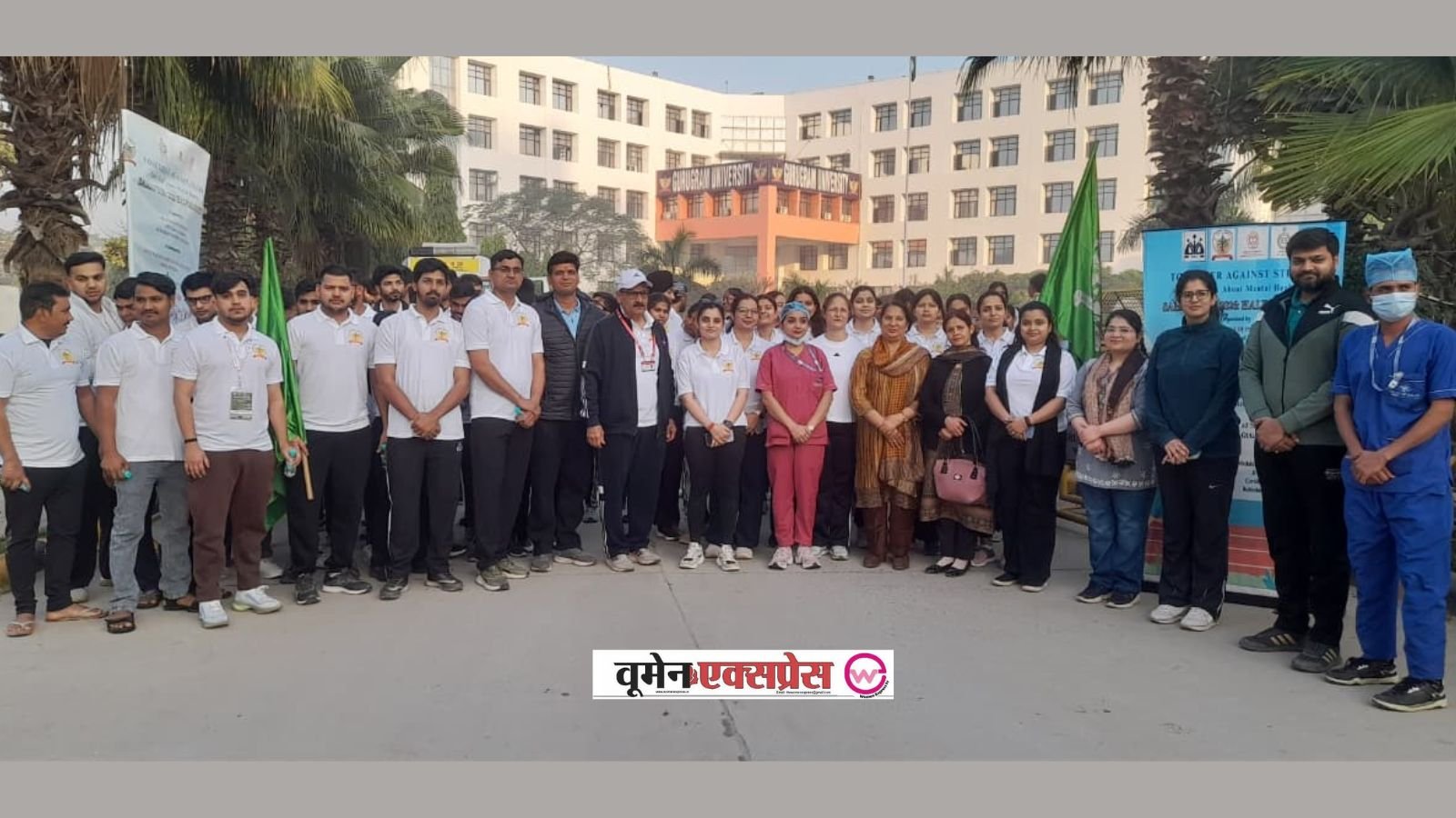 गुरुग्राम विश्वविद्यालय में समन्वय 2026: मानसिक स्वास्थ्य जागरूकता के लिए हाफ मैराथन का जोश भरा आयोजन