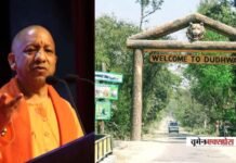 लखीमपुर खीरी: महेशपुर वन रेंज में 2.5 करोड़ से बनेगा ईको टूरिज्म का नया केंद्र लखीमपुर खीरी: महेशपुर वन रेंज में 2.5 करोड़ से बनेगा ईको टूरिज्म का नया केंद्र