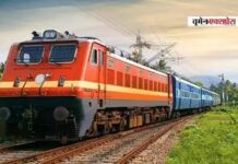 Railway News: भारतीय रेलवे ने टिकट कैंसिलेशन के नियम बदले, अब समय के हिसाब से तय होगा रिफंड Railway News: भारतीय रेलवे ने टिकट कैंसिलेशन के नियम बदले, अब समय के हिसाब से तय होगा रिफंड