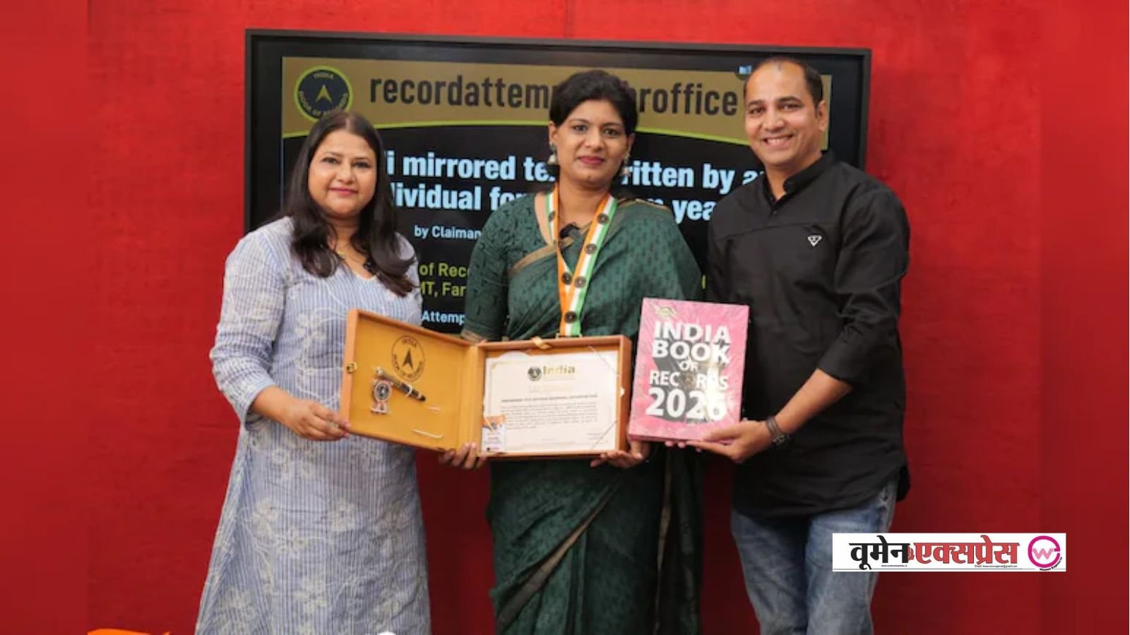 पल्लवी पारे चौकसे का मिरर इमेज राइटिंग में कमाल, रामचरितमानस और गीता लिख इंडिया बुक ऑफ रिकॉर्ड्स 2026 में शामिल