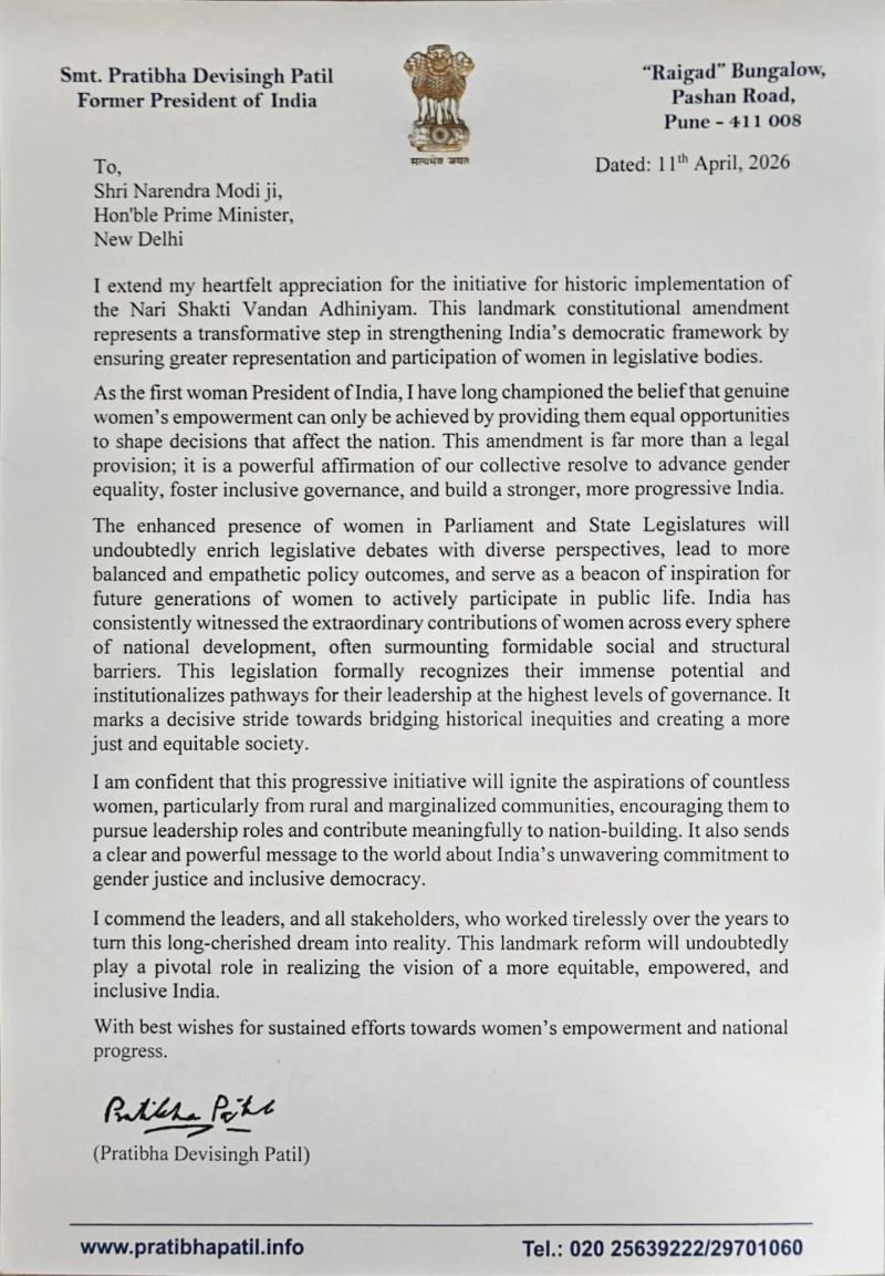 नारी शक्ति वंदन अधिनियम को पूर्व राष्ट्रपति प्रतिभा पाटिल का समर्थन, पीएम मोदी को पत्र लिखकर कहा- ये ऐतिहासिक