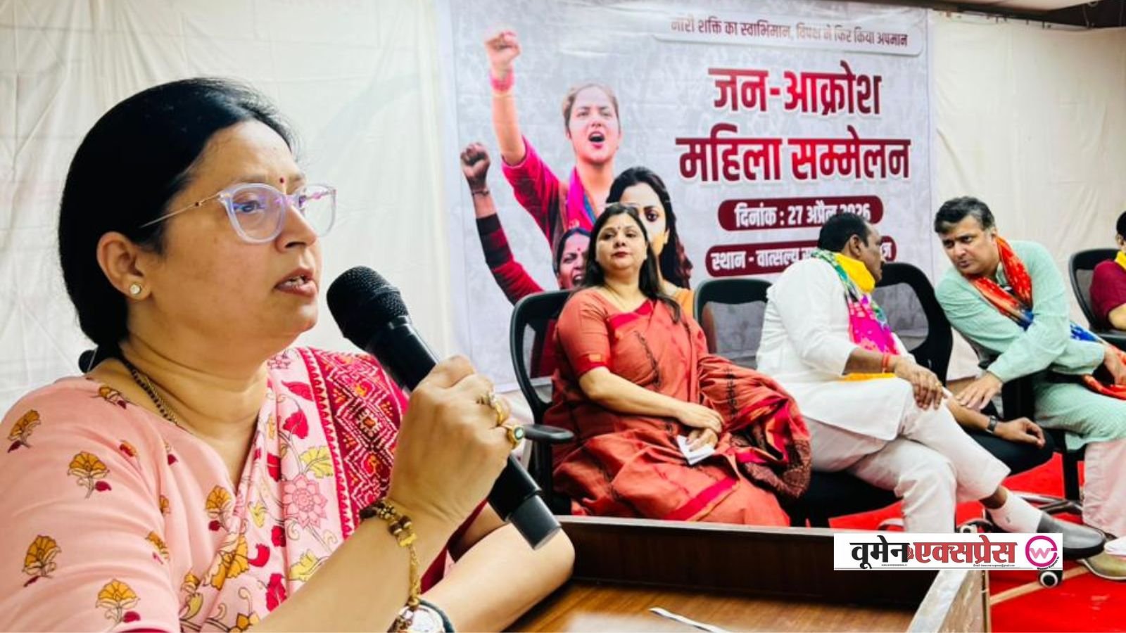 नारी शक्ति का अपमान: विपक्ष पर महिलाओं का गुस्सा फूटा, प्रयागराज में जन आक्रोश महिला सम्मेलन