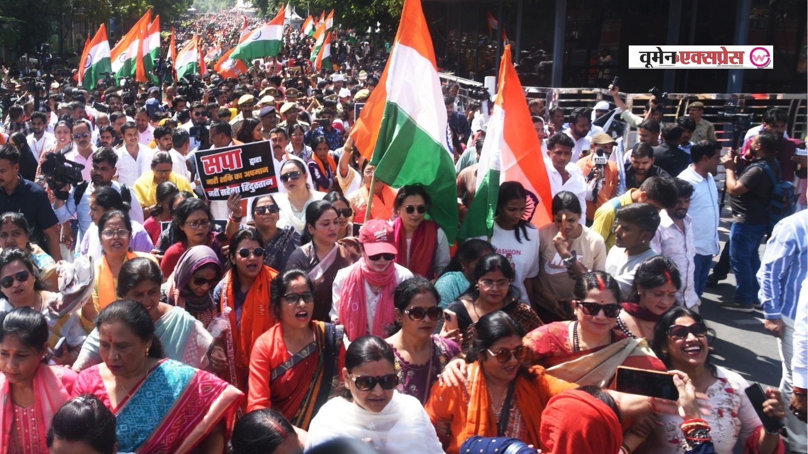 महिला अधिकार के लिए सड़क पर उतरे CM योगी, लखनऊ में  जन आक्रोश महिला पदयात्रा, हजारों महिलाएं शामिल