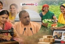 योगी सरकार ने 9 वर्षों में UP की महिलाओं को कैसे बनाया सशक्त? बीसी सखी से 42 हजार करोड़ का लेन-देन योगी सरकार ने 9 वर्षों में UP की महिलाओं को कैसे बनाया सशक्त? बीसी सखी से 42 हजार करोड़ का लेन-देन