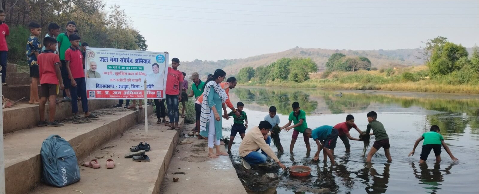 MP में जल स्रोतों के पुनर्जीवन को मिला जन-आंदोलन का रूप, पानी की हर बूंद को बचाने की कवायद