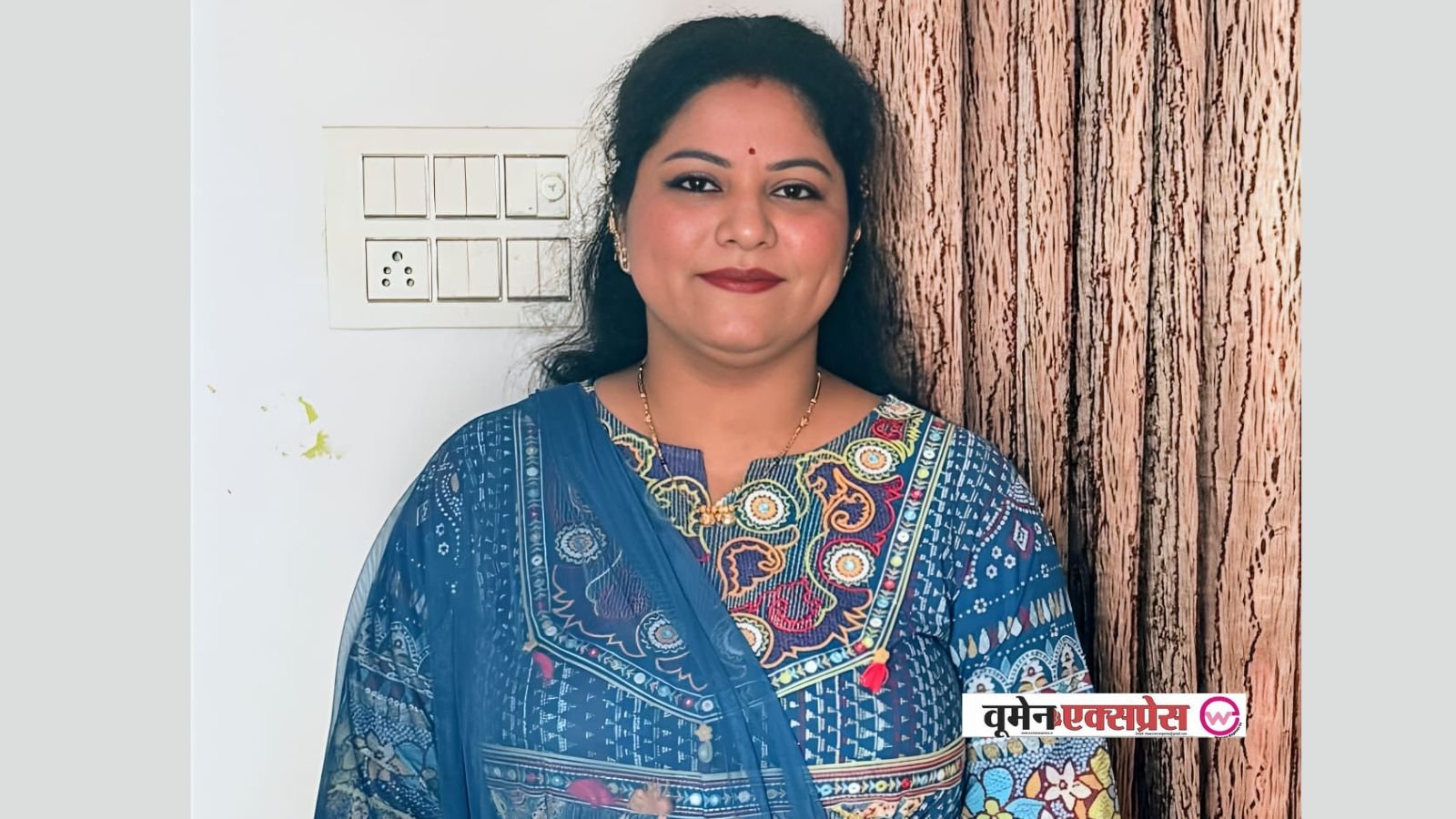 कंचन दीक्षित