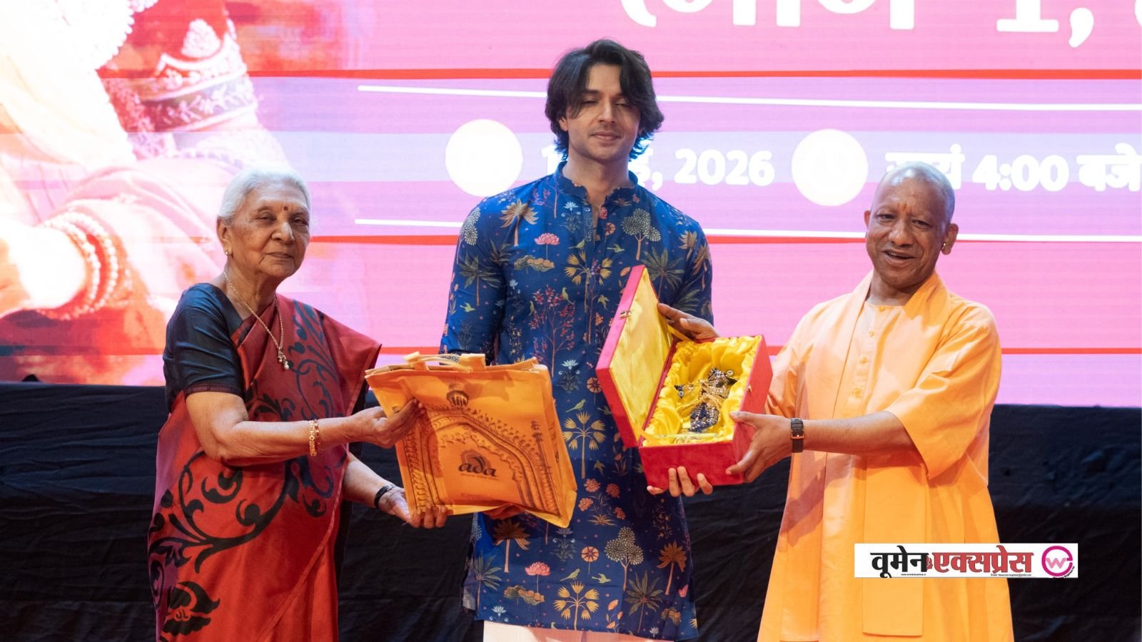 भगवान कृष्ण पर बनी फिल्म कृष्णावतारम् अब यूपी में टैक्स फ्री, लोकभवन में विशेष स्क्रीनिंग के बाद CM योगी ने की घोषणा