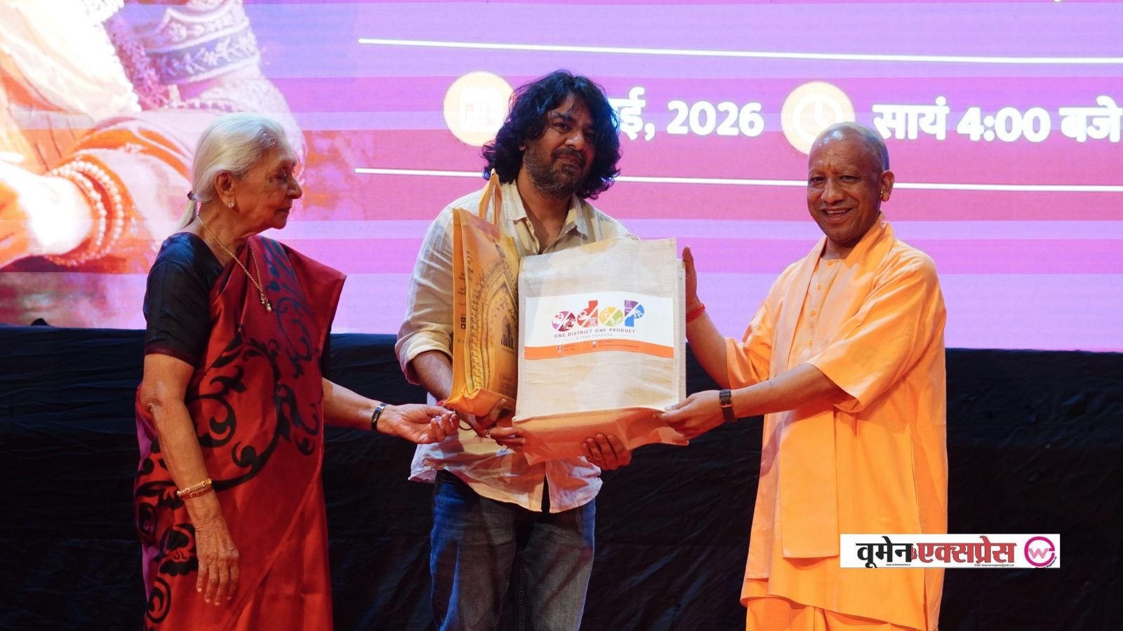 भगवान कृष्ण पर बनी फिल्म कृष्णावतारम् अब यूपी में टैक्स फ्री, लोकभवन में विशेष स्क्रीनिंग के बाद CM योगी ने की घोषणा
