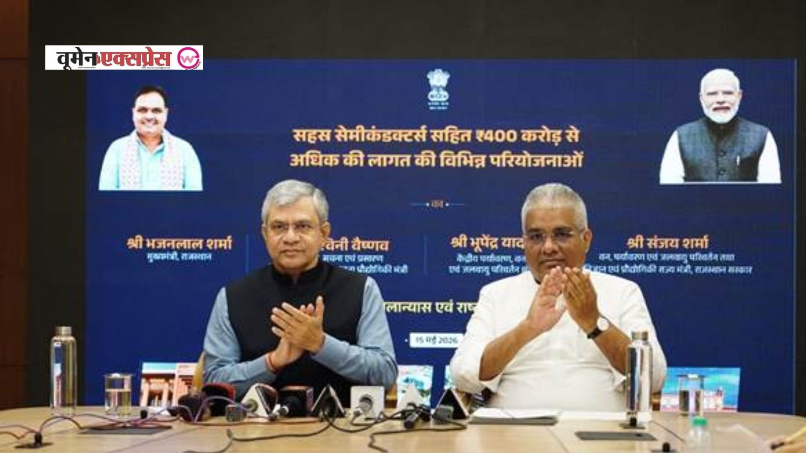 राजस्थान को मिला भारत का पहला एसएमई-नेतृत्व वाला सेमीकंडक्टर प्लांट, भिवाड़ी में हुआ उद्घाटन