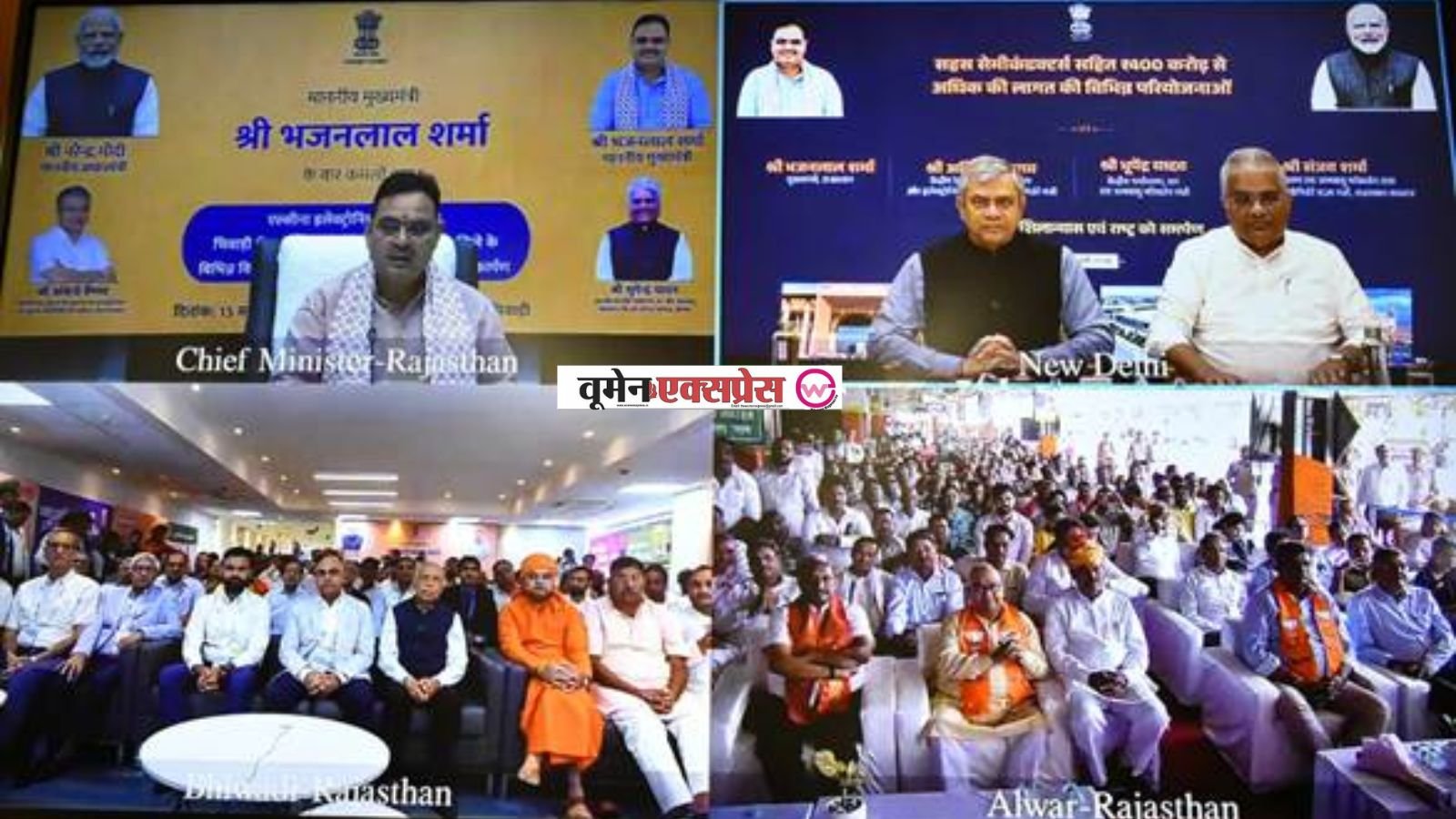 राजस्थान को मिला भारत का पहला एसएमई-नेतृत्व वाला सेमीकंडक्टर प्लांट, भिवाड़ी में हुआ उद्घाटन