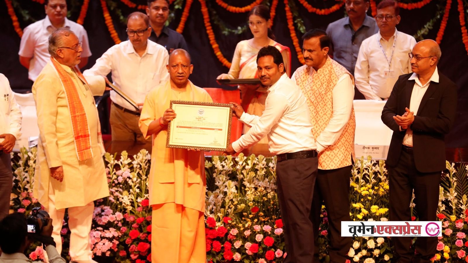 UP News: बिना कर्ज के पूरा हुआ गंगा एक्सप्रेस-वे, CM योगी ने दी नवचयनित कर्मियों को नियुक्ति पत्र