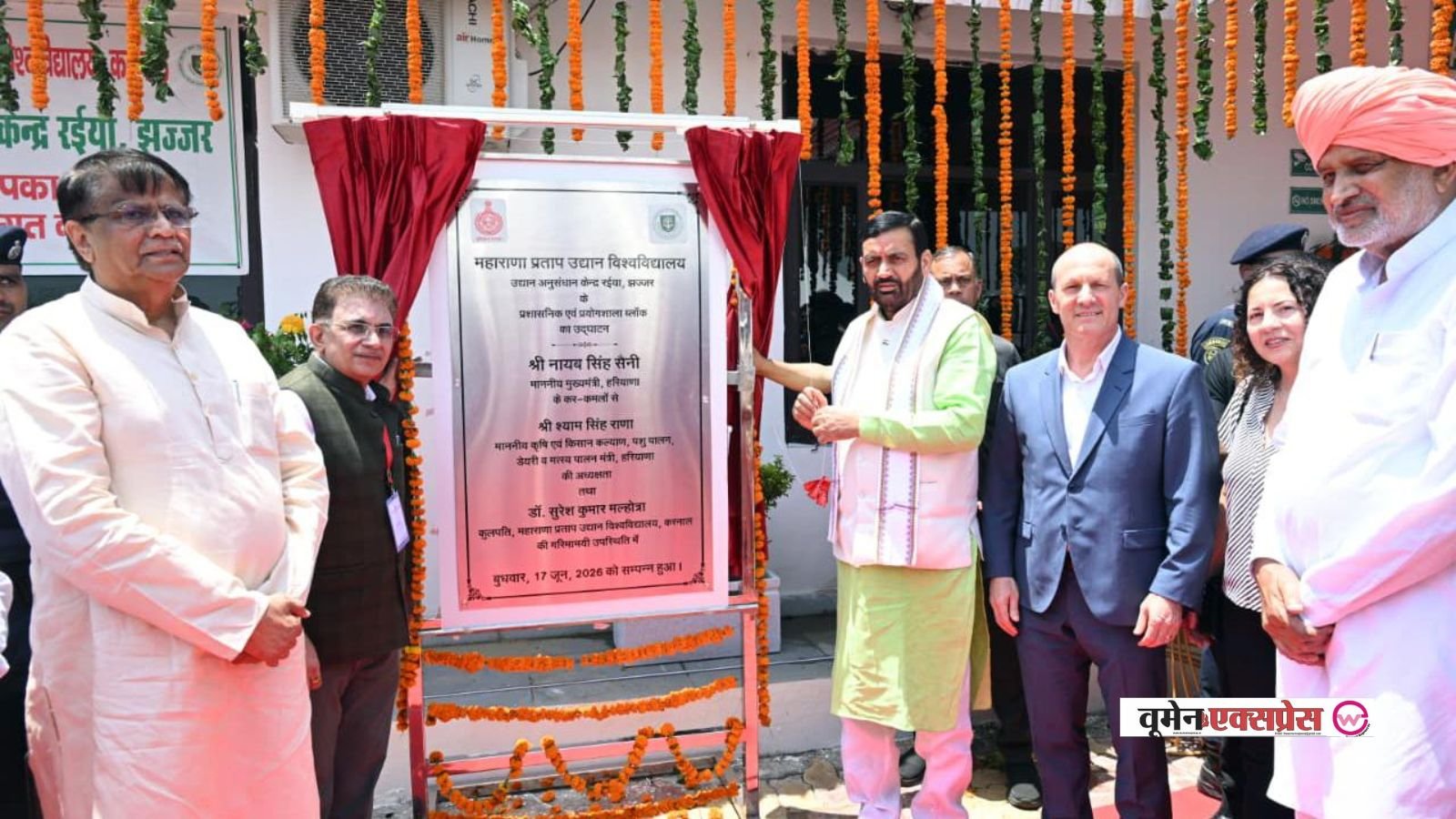हरियाणा में बागवानी क्रांति: CM नायब सैनी ने दी 75 करोड़ की सौगात, रईया और मुनीमपुर को मिले अत्याधुनिक केंद्र!