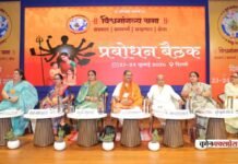 दिल्ली में ‘युगानुकूल मातृत्व’ पर मंथन! शुक्रवार को मोहन भागवत करेंगे प्रबुद्ध महिलाओं को संबोधित दिल्ली में 'युगानुकूल मातृत्व' पर मंथन! शुक्रवार को मोहन भागवत करेंगे प्रबुद्ध महिलाओं को संबोधित