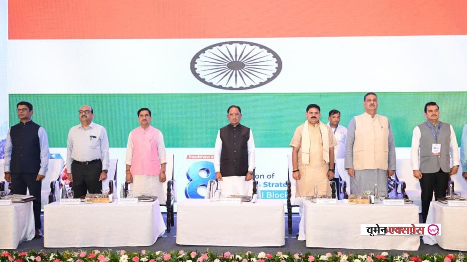 रक्षा, क्लीन एनर्जी और AI के क्षेत्र में भारत का नया पावरहाउस बनेगा छत्तीसगढ़, CM विष्णु देव साय ने निवेशकों को किया आमंत्रित