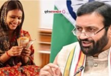 लाडो लक्ष्मी योजना की लाभार्थी महिलाओं को किसी अन्य सरकारी योजना से वंचित नहीं किया जाएगा: CM नायब सिंह सैनी लाडो लक्ष्मी योजना की लाभार्थी महिलाओं को किसी अन्य सरकारी योजना से वंचित नहीं किया जाएगा: CM नायब सिंह सैनी